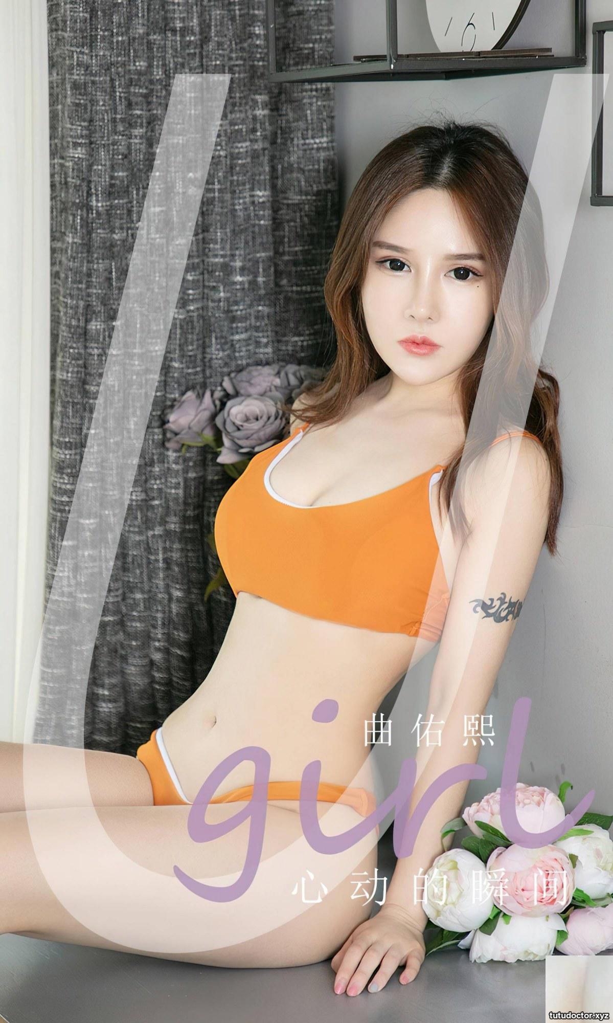(UGirls) 2022.10.10 No.2432 Qu Youxi’s heart-pounding moment (