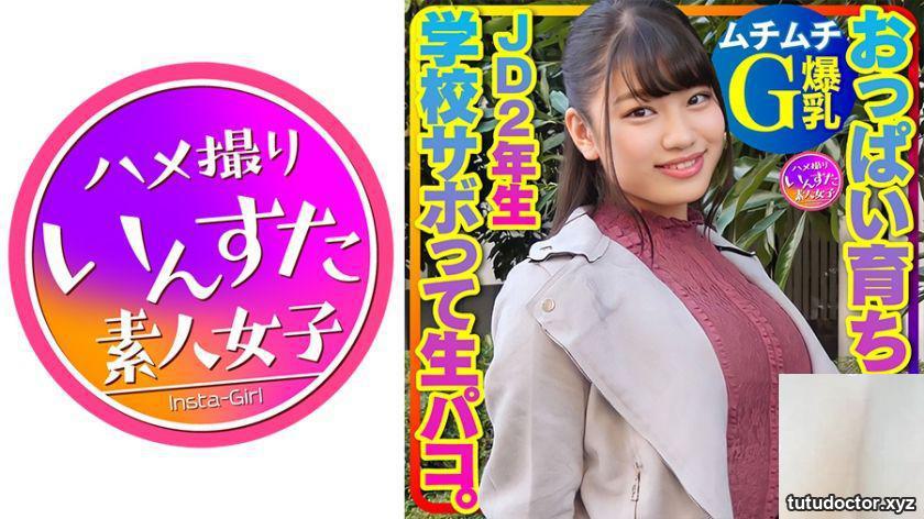 (Plump G huge breasts) Chii-chan is a JD 2nd year student whose breasts have grown too much.