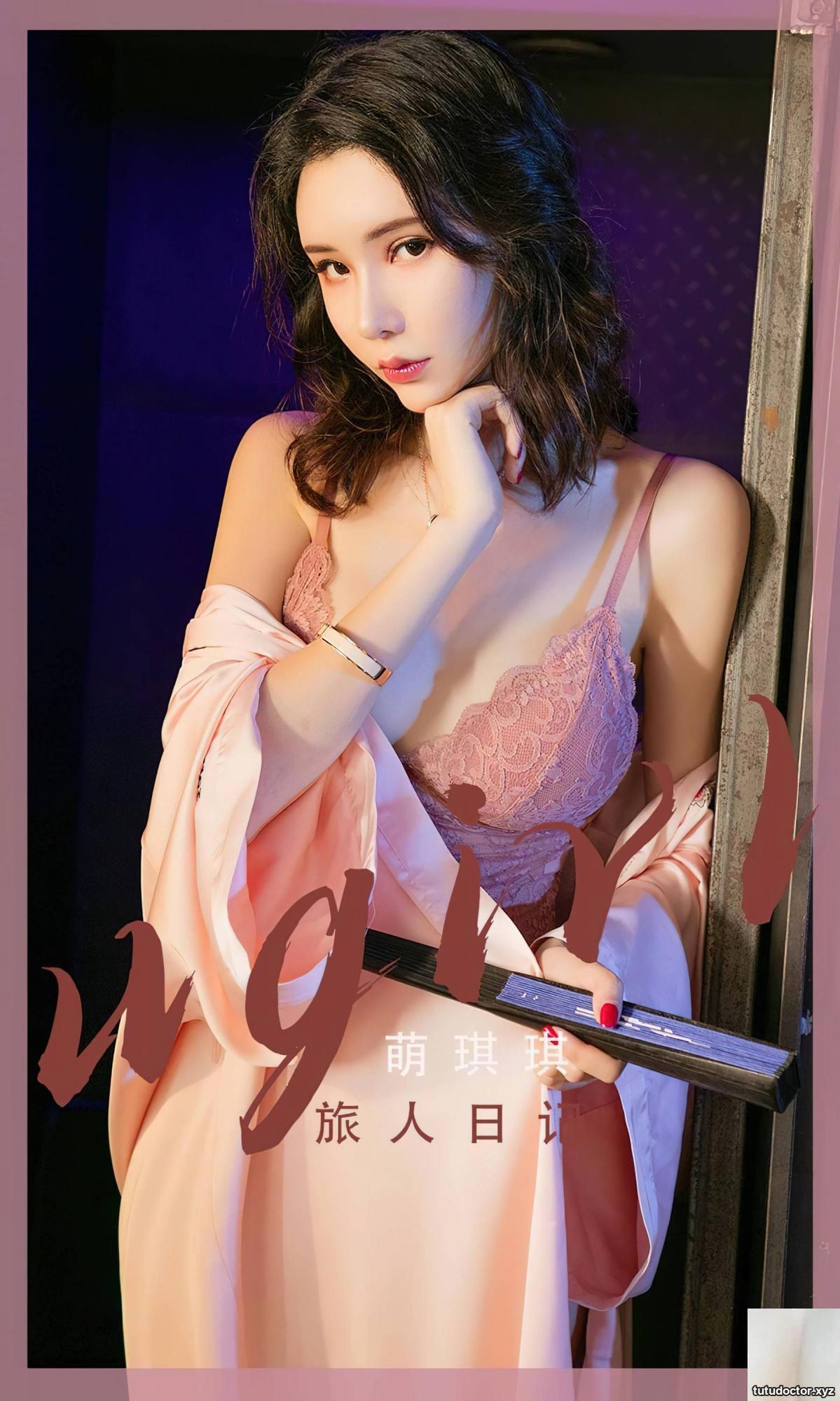 (UGirls) 2023.02.09 No.2521 Meng Qiqi Traveler Diary (3