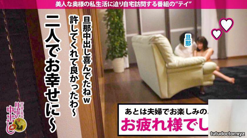 Satomi 28 years old The most perverted wife with NTR desire · photo 34 of 35