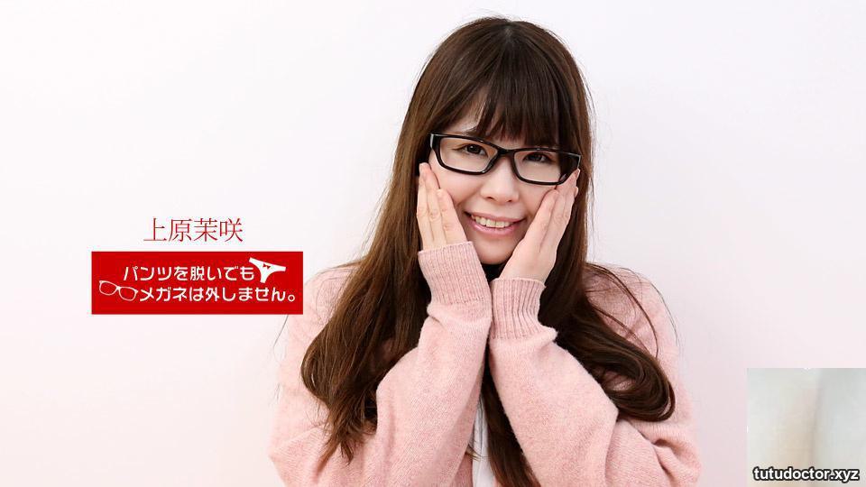 (Masaki Uehara) A girl with glasses who loves oral sex (44P)
