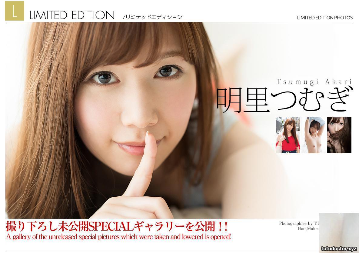(Graphis) “Limited Edition” Tsumugi Akari (21P)