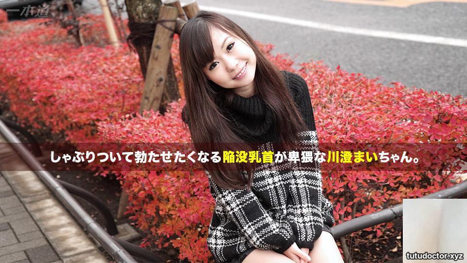 (Mai Kawasumi) A liberated married woman (42P)