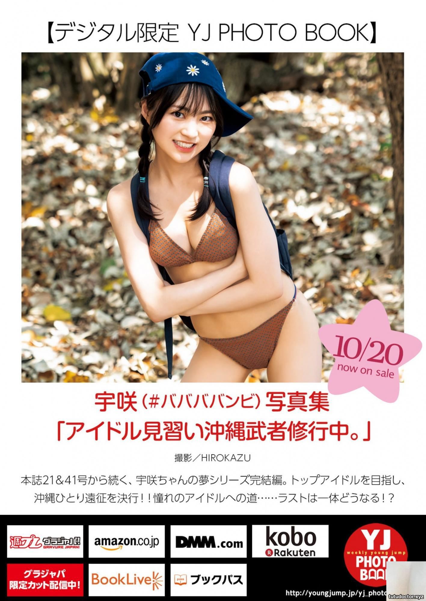 The best beautiful girl shows off her good figure · photo 15 of 15