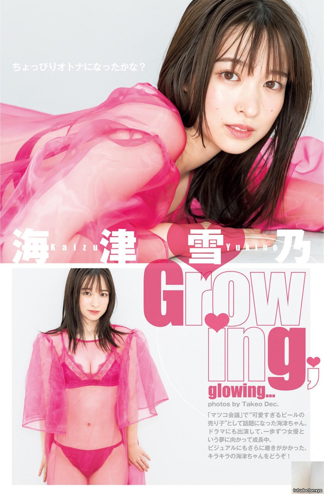 (Kaizu Yukino) Her appearance is astonishing… I’ll fall in love with her when I see it online (12P)