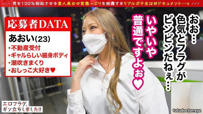 The strongest GAL hotel is nailed to the early urination play → · photo 5 of 13