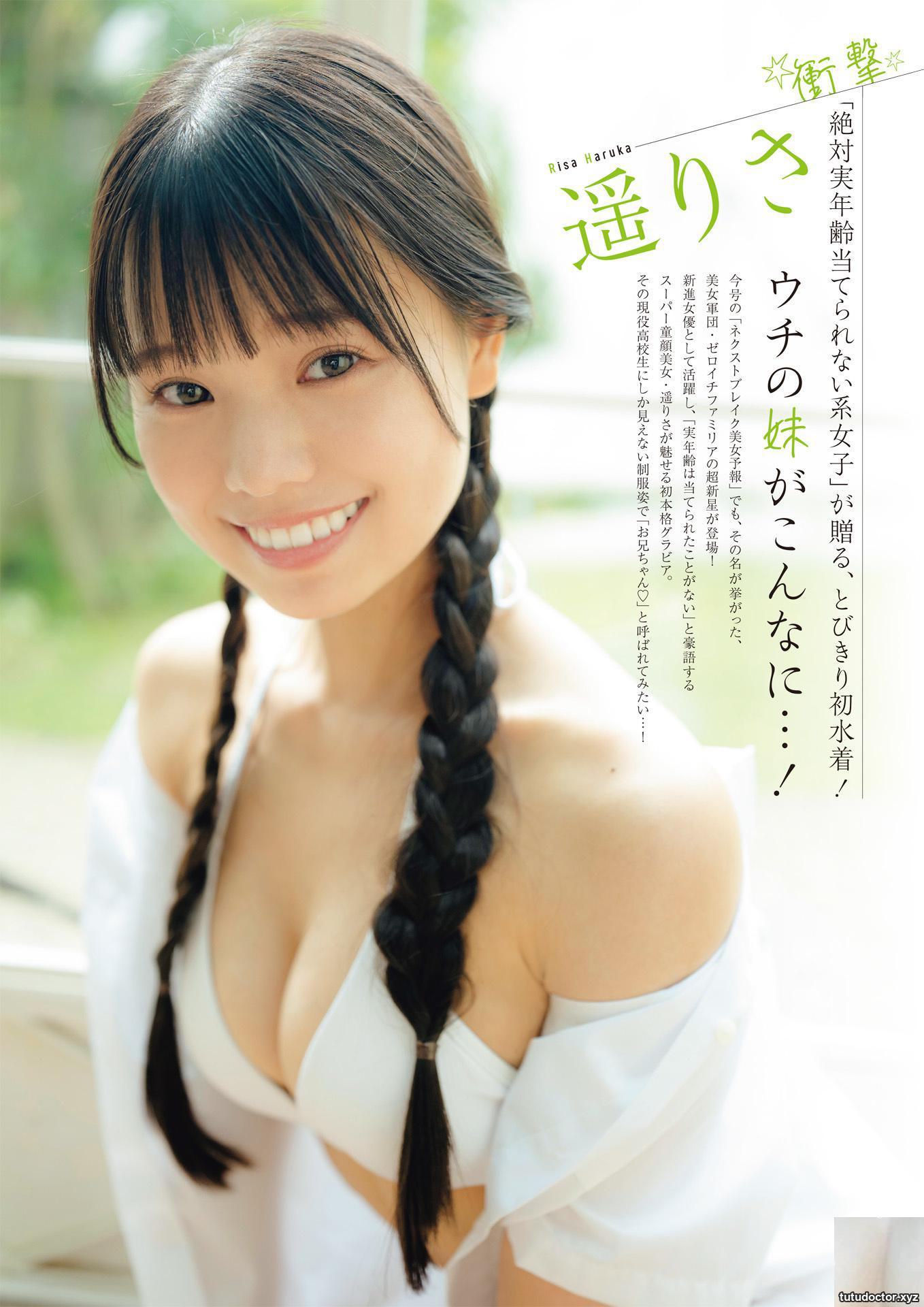 (Haruka) The twin peaks are about to come out ~ It’s a foul to raise your buttocks (7P)