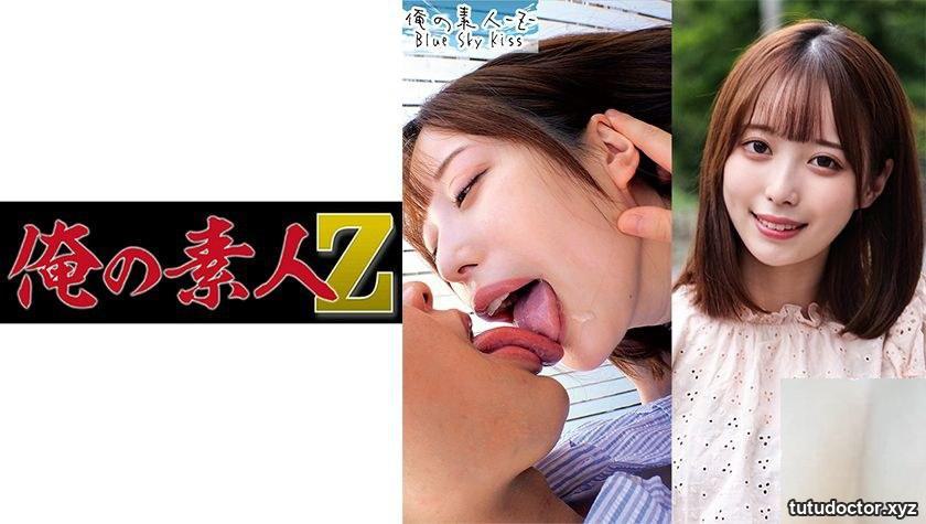 Meru-san Men is an idol practitioner in the MenS world who · photo 7 of 12