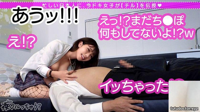 Her nipples keep twitching! A man who has a desire to be blamed · photo 9 of 15