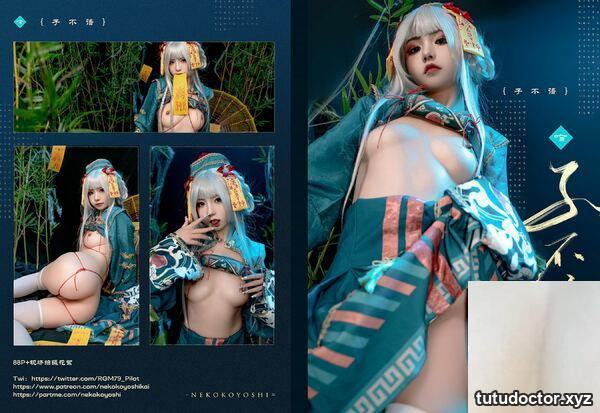 Meow Xiaoji Zi Buyu · photo 89 of 89