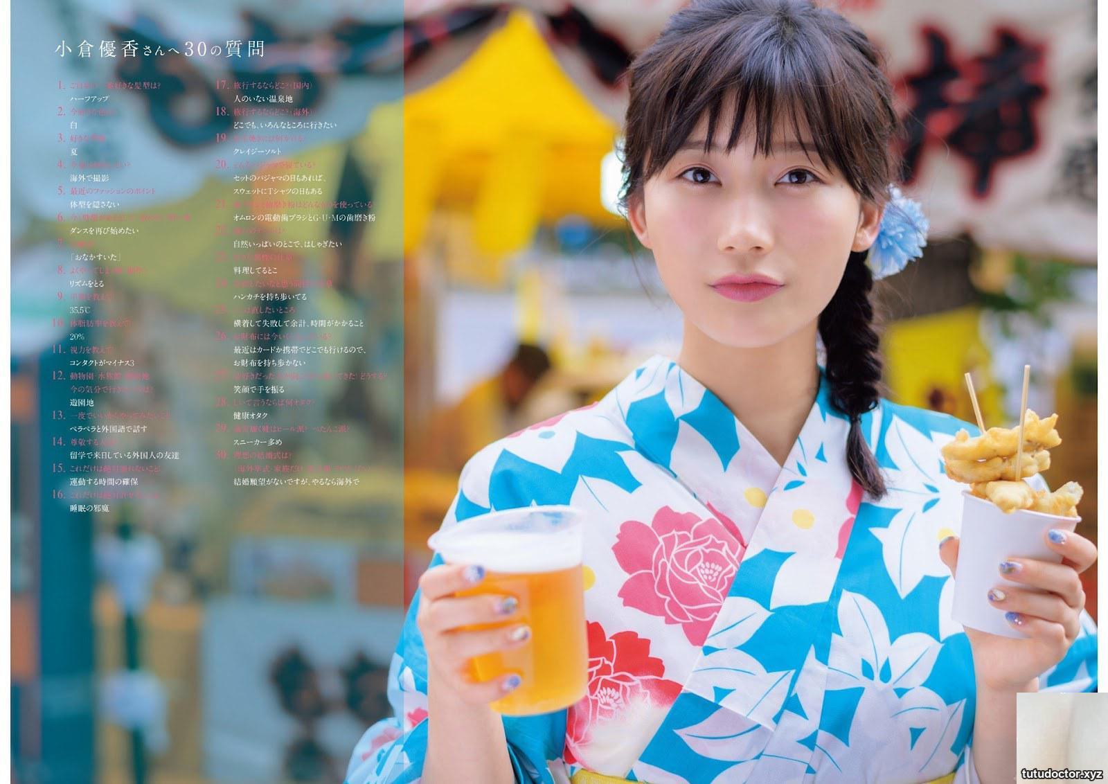 Beautiful girl in yukata · photo 7 of 11