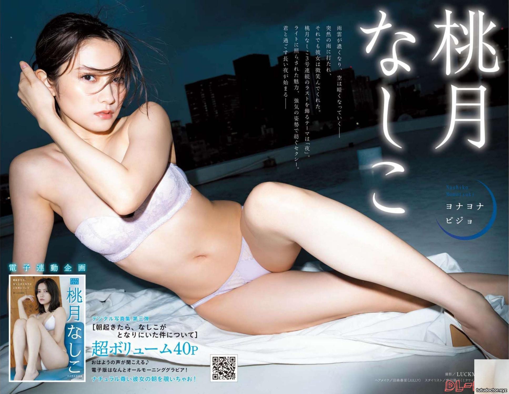 The pretty girl has a fierce figure… The S-curve is so · photo 2 of 17