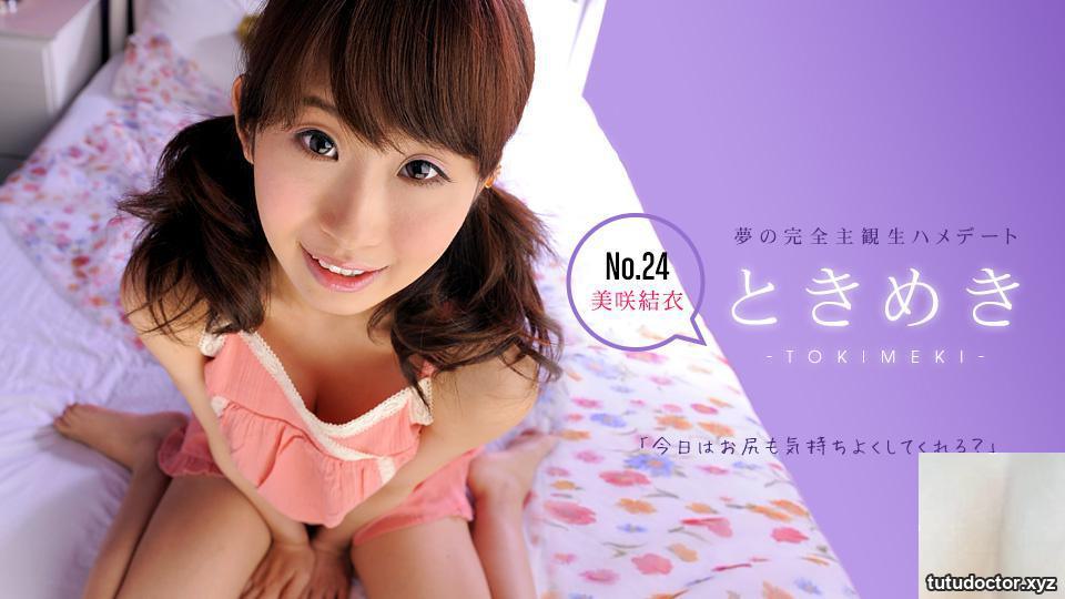 (Misaki Yui) My girlfriend’s sexual desire explodes, let’s have sex (40P)