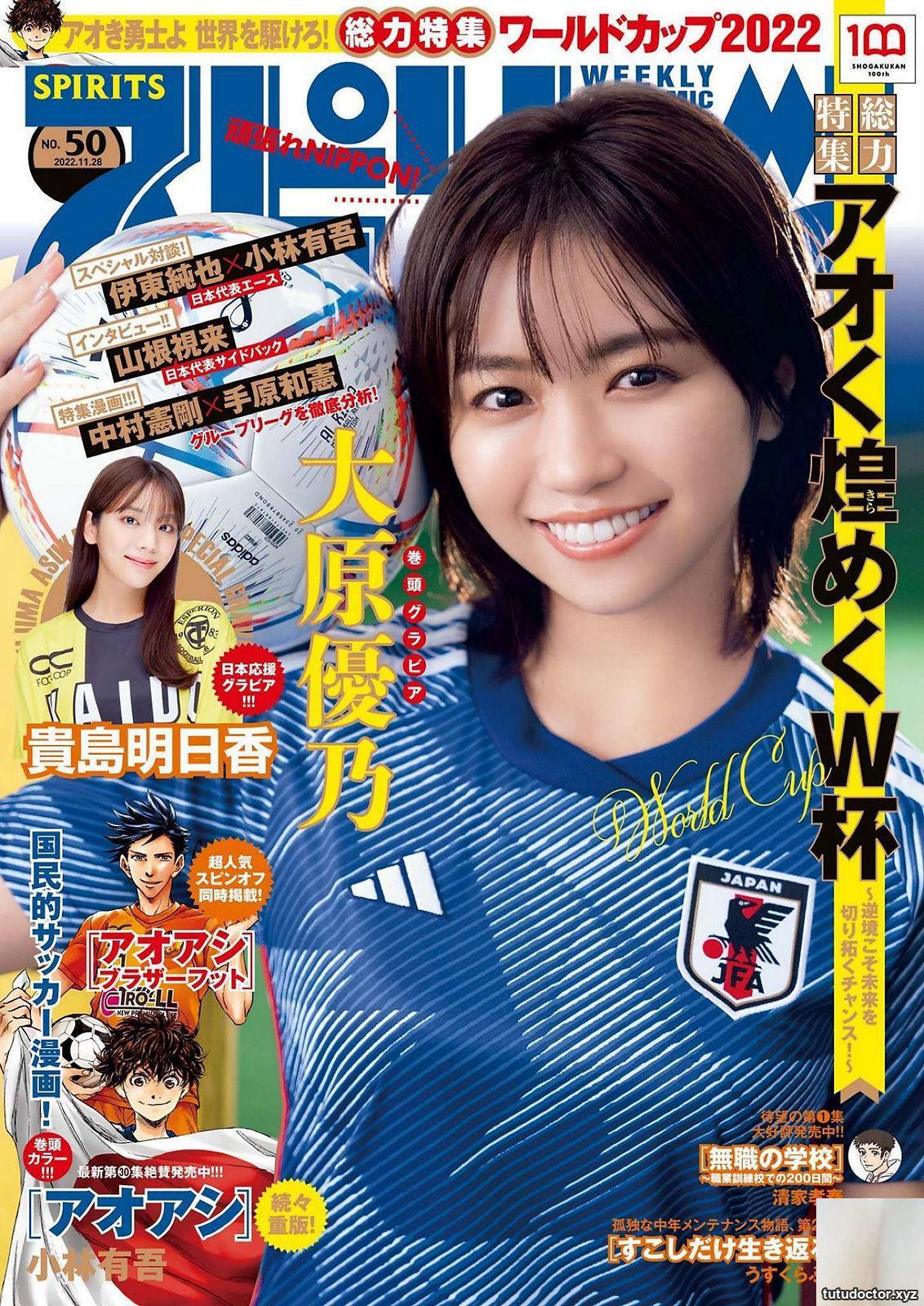 (Ohara Yuno) Fans of high-quality big breasts that are white and round are unbearably tempted (15P) (