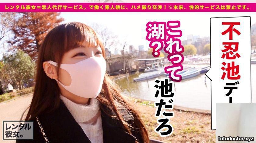 Yuria-chan, 25 years old, cream puff shop part-time job, rental · photo 3 of 25