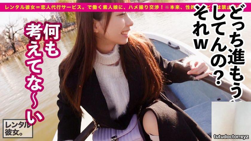 Yuria-chan, 25 years old, cream puff shop part-time job, rental · photo 4 of 25