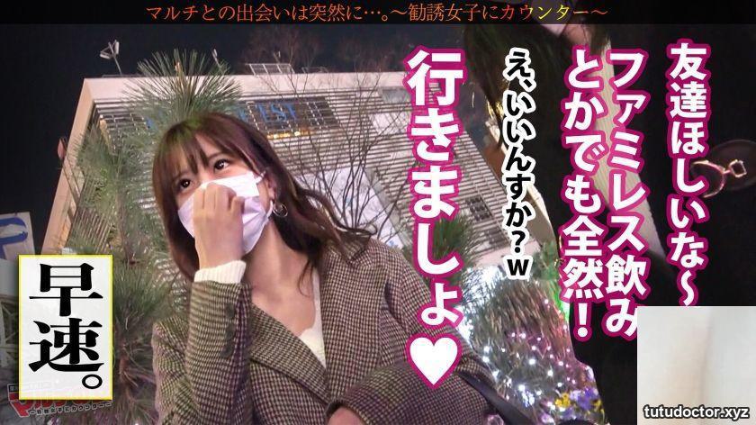 Haruka-chan 22 years old investment multi multi multi woman · photo 6 of 35
