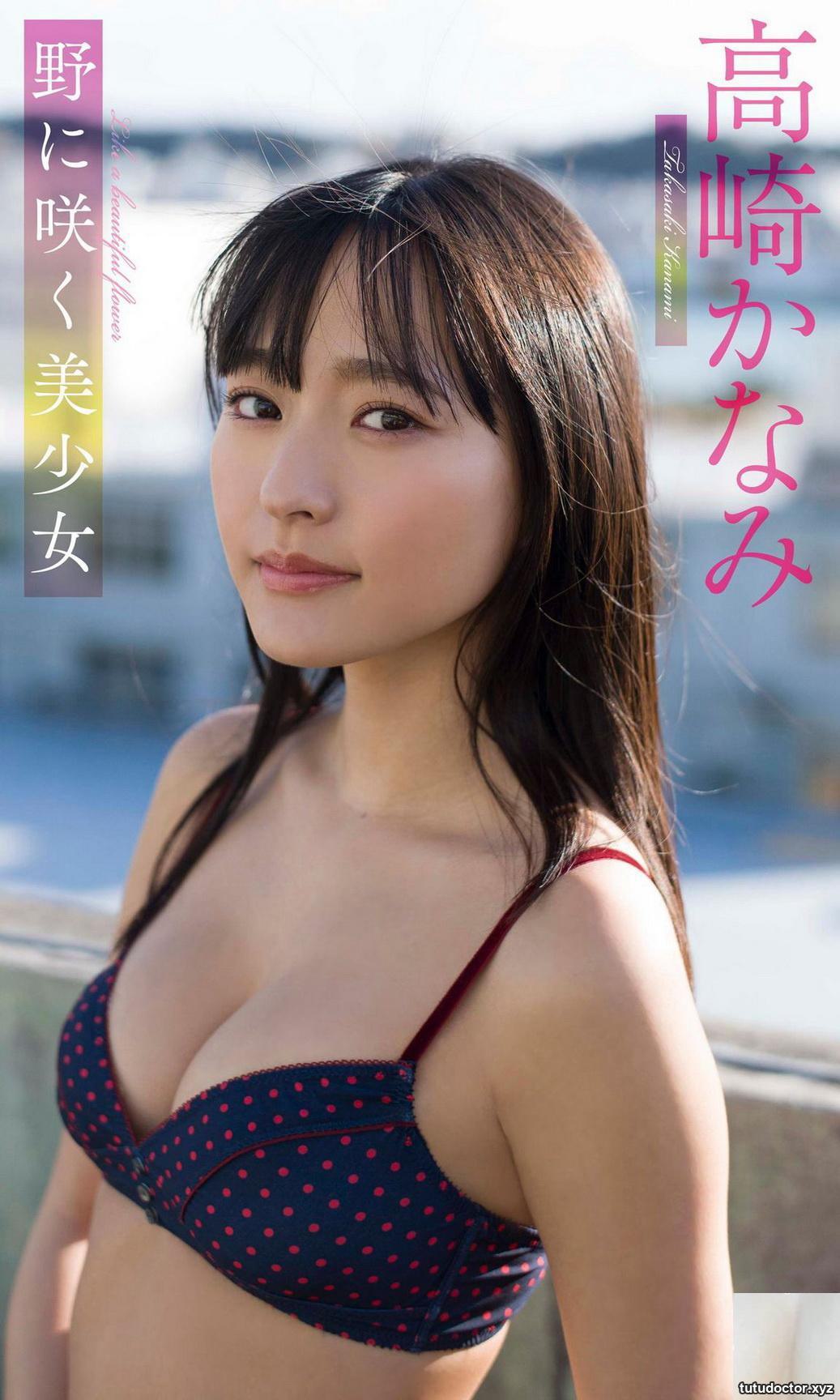 Kanami Takasaki Photo Collection “Beautiful Girl Blooming in the Field” (50P)