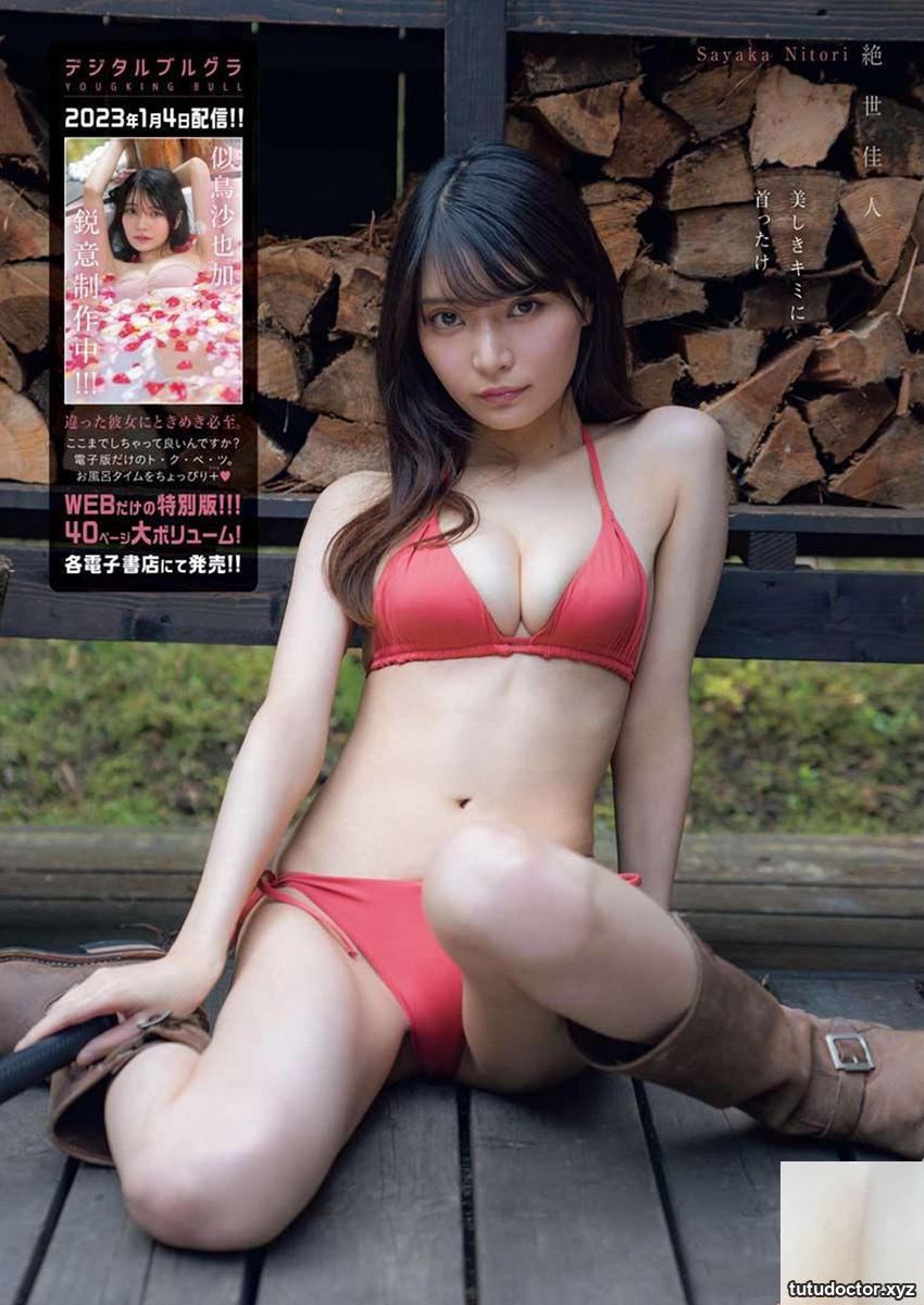 Pure and Sexy Body matches the body perfectly · photo 16 of 16
