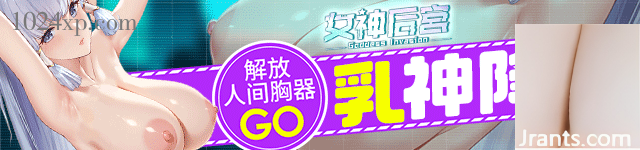 (Goddess Harem) Millions of downloads achieved! Exclusive discount code (JSNSGIFT) Summon the Breast God to come! Form a powerful harem army and experience the pleasure of having three thousand beauti