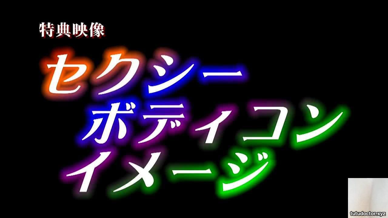 (Tokyo-Hot) n0199 My red and sore pussy hurts! Anna Fujisawa S1 (