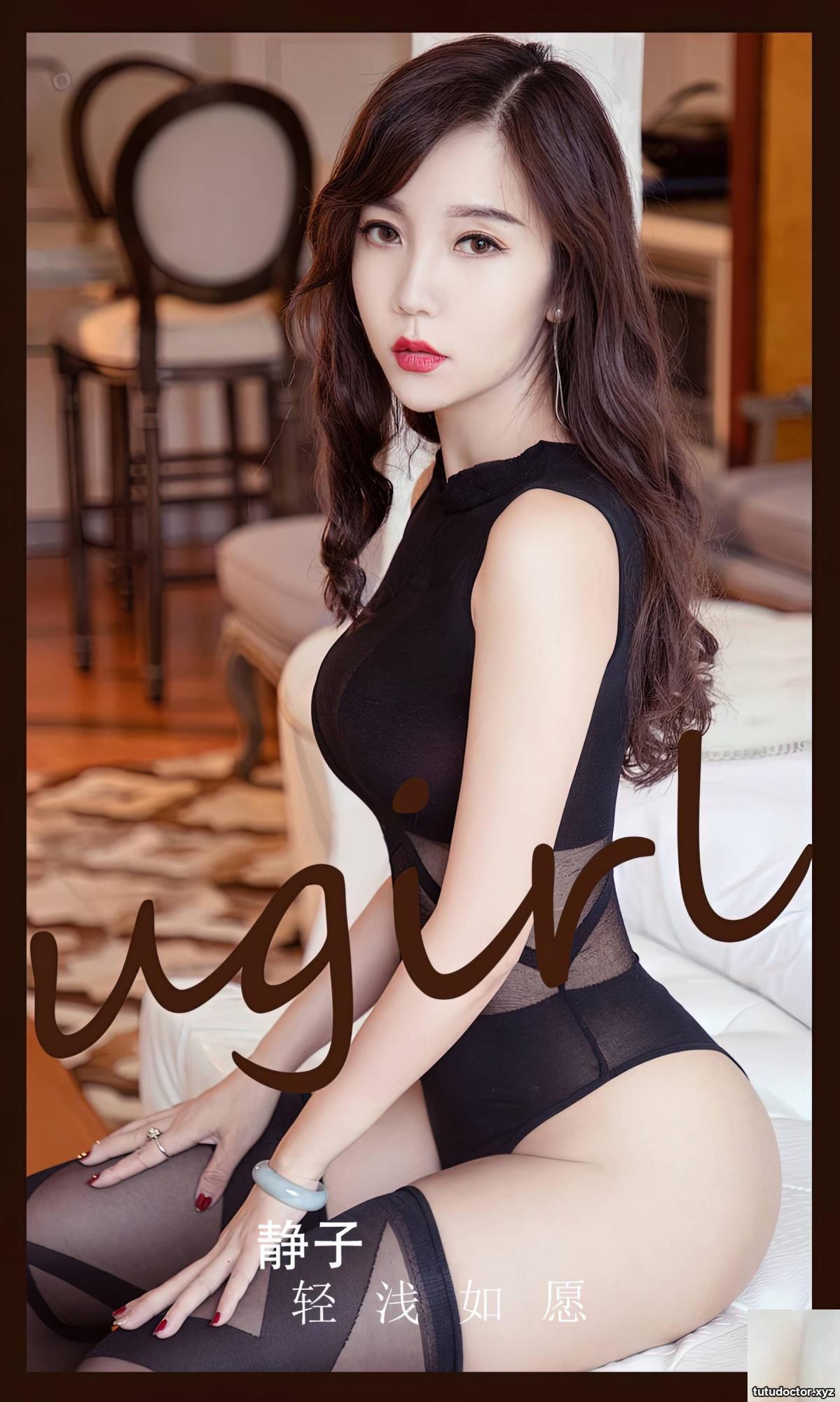 (UGirls) 2023.02.27 No.2541 Jingzi Qingqian gets her wish(35