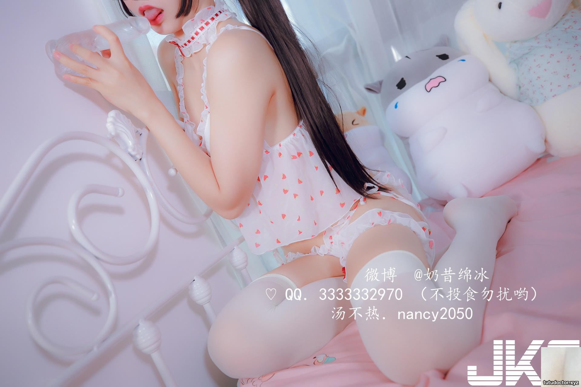 Meow Girl (Milkshake Ice Cream) Strawberry Ice Cream VIP · photo 59 of 64