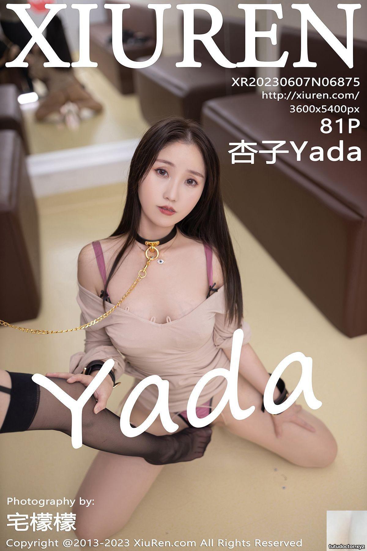 (XiuRen) 2023.06.07 Vol.6875 Kyoko Yada Complete