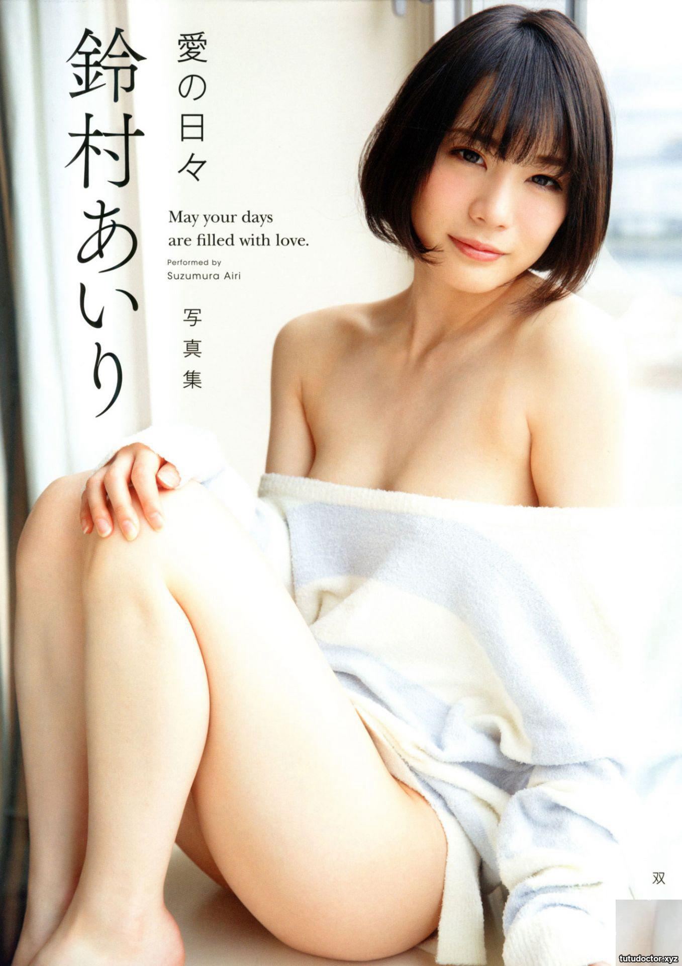 Airi Suzumura – Days of Love (82P)