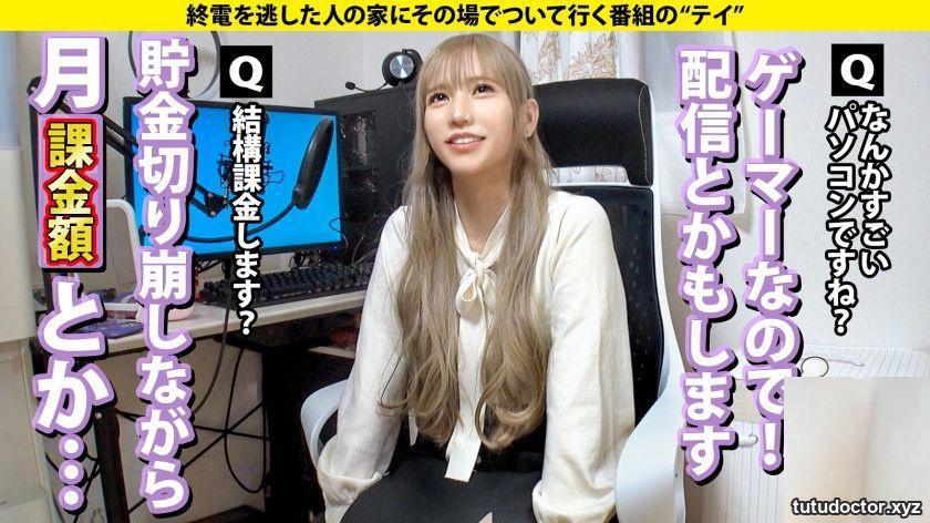 Mr. Iida, 27 years old, office worker, can I take you home? · photo 10 of 37