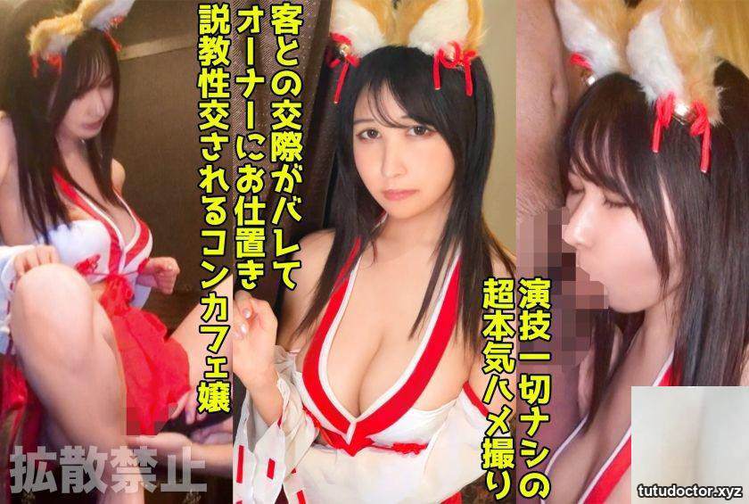 (Saiki Yuna) took her sister with a beautiful figure to check out a room (33P)
