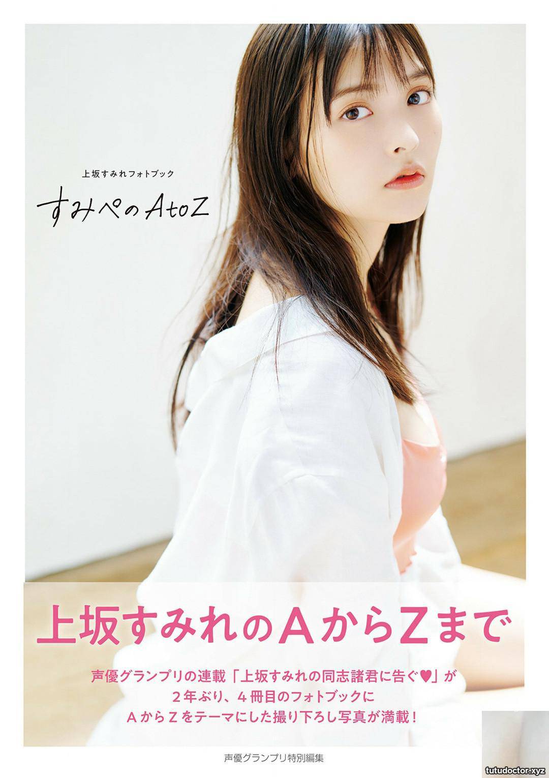Enjoy watching Mafuyu Kamakusakas Sexy Little Devil 2 in black · photo 4 of 9