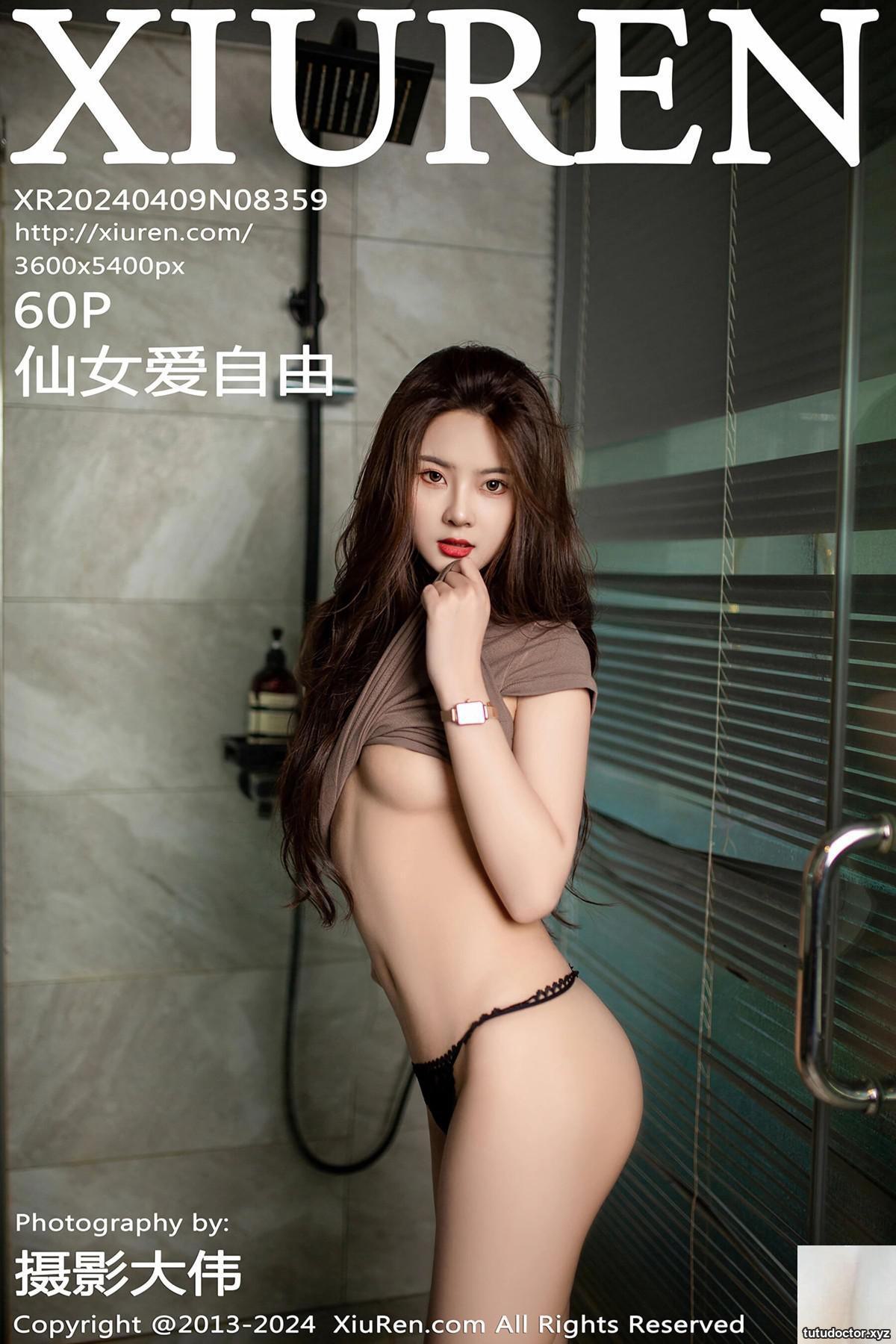 (XiuRen) 2023.07.03 Vol.7013 Zhang Xinxin full version anhydrous