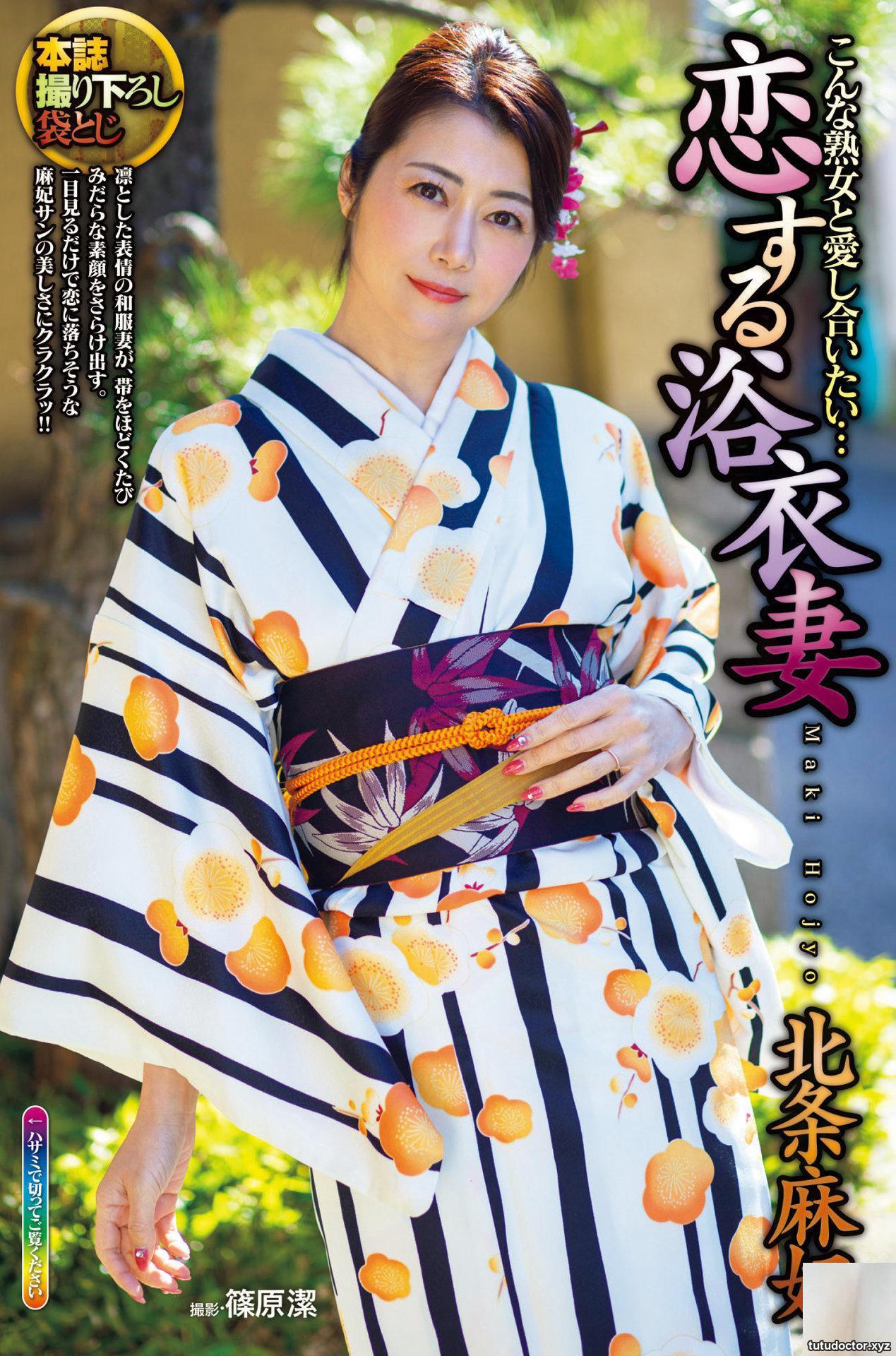 (Hojo Maki) The beautiful mature woman is naked and reveals her perfect S-curve for you to enjoy watching (7P)