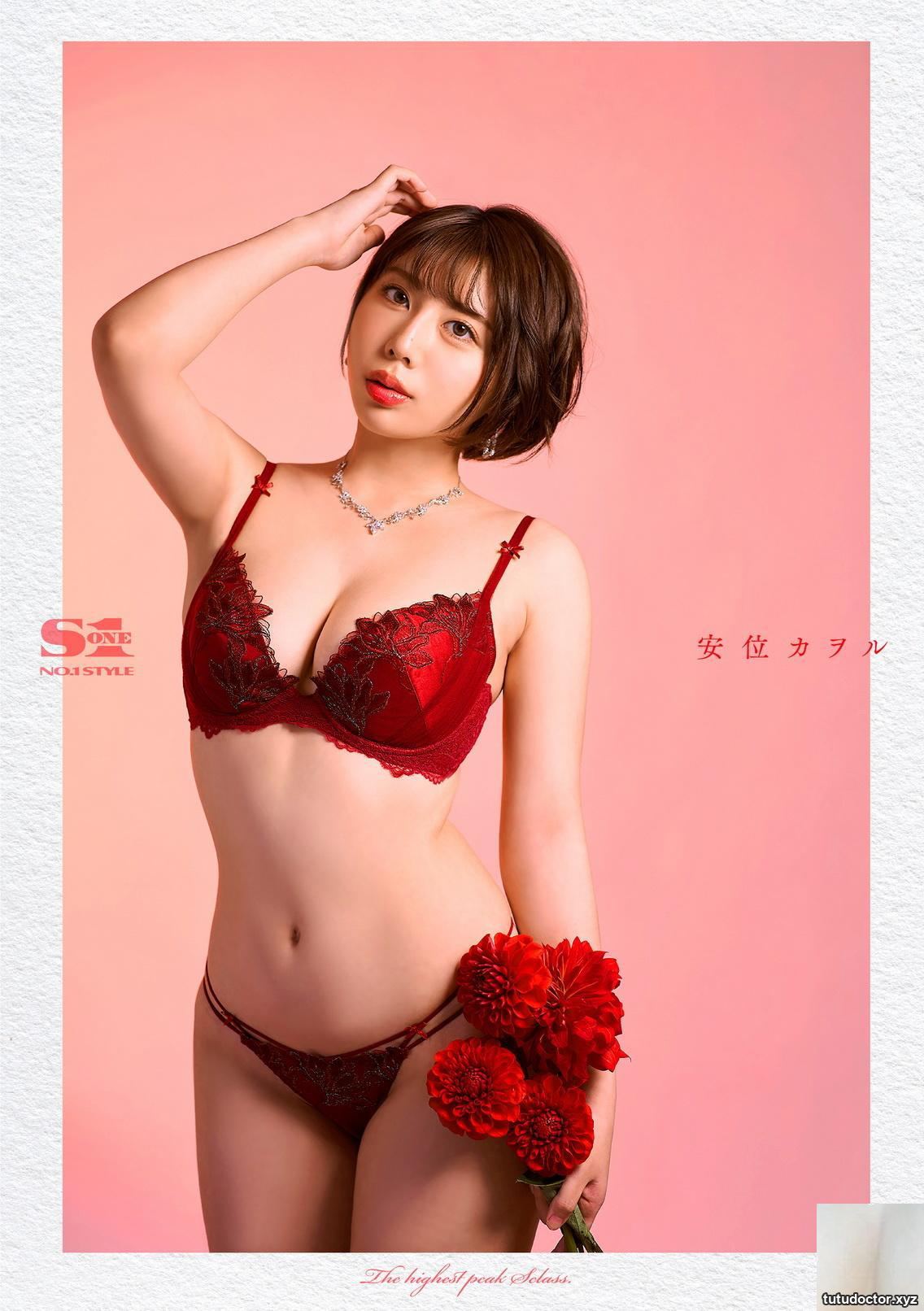S-1 Campaign No.1 Photo Book S-class version 2 · photo 10 of 106