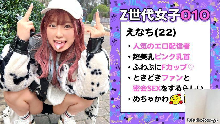 Enachi 22 years old Live chat lady Reasonable Generation Z · photo 3 of 13