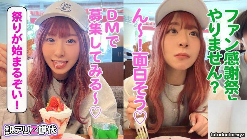 Enachi 22 years old Live chat lady Reasonable Generation Z · photo 4 of 13