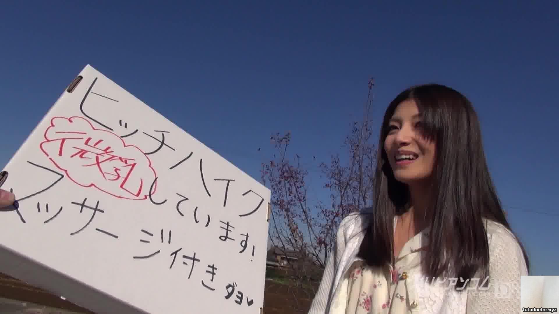 I have zero money! Small tits hitchhiking! – Ami Aika · photo 77 of 112