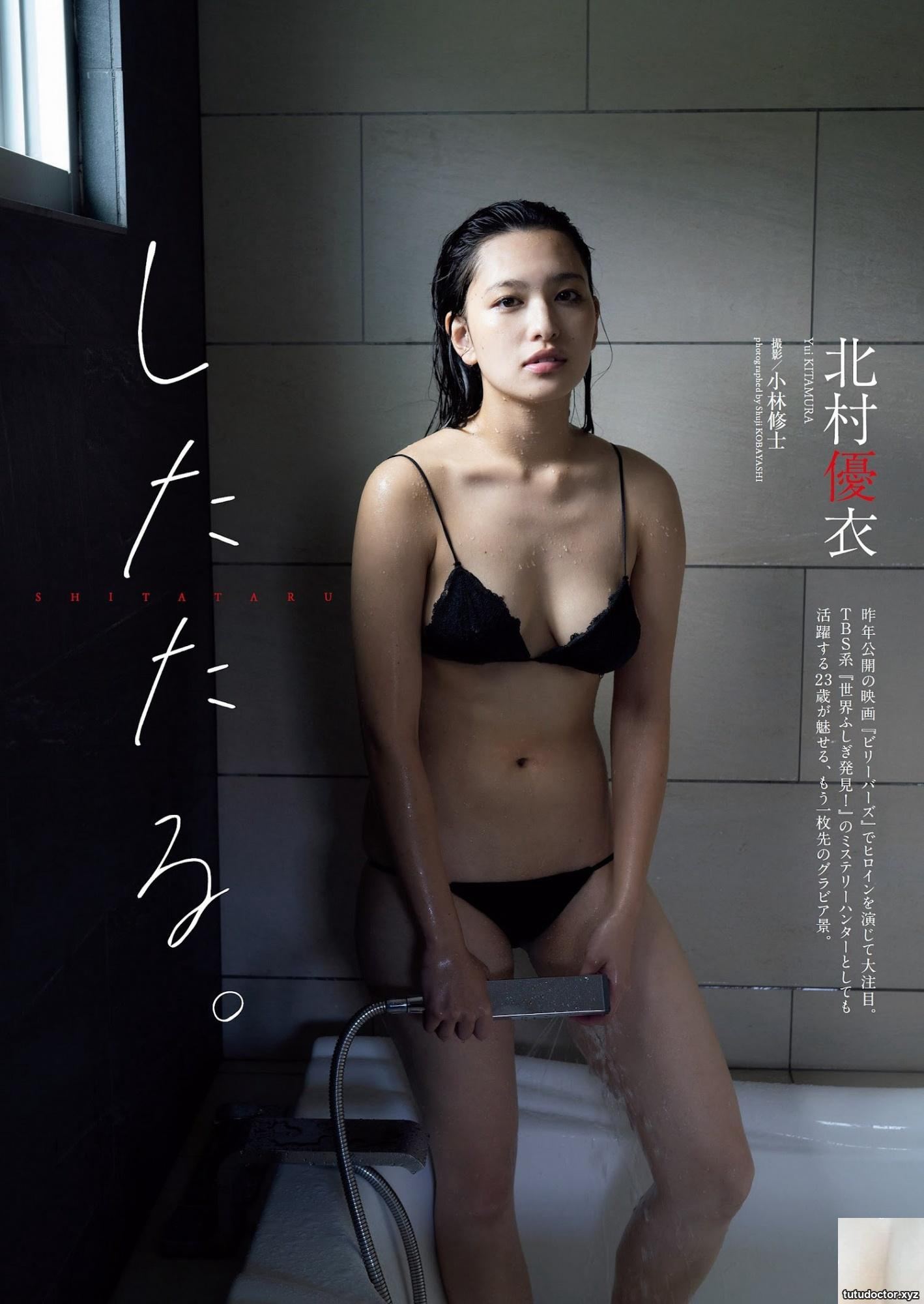 (Kitamura Yui) The frankincense overflows under the slender appearance…Watch it all online (7P) (