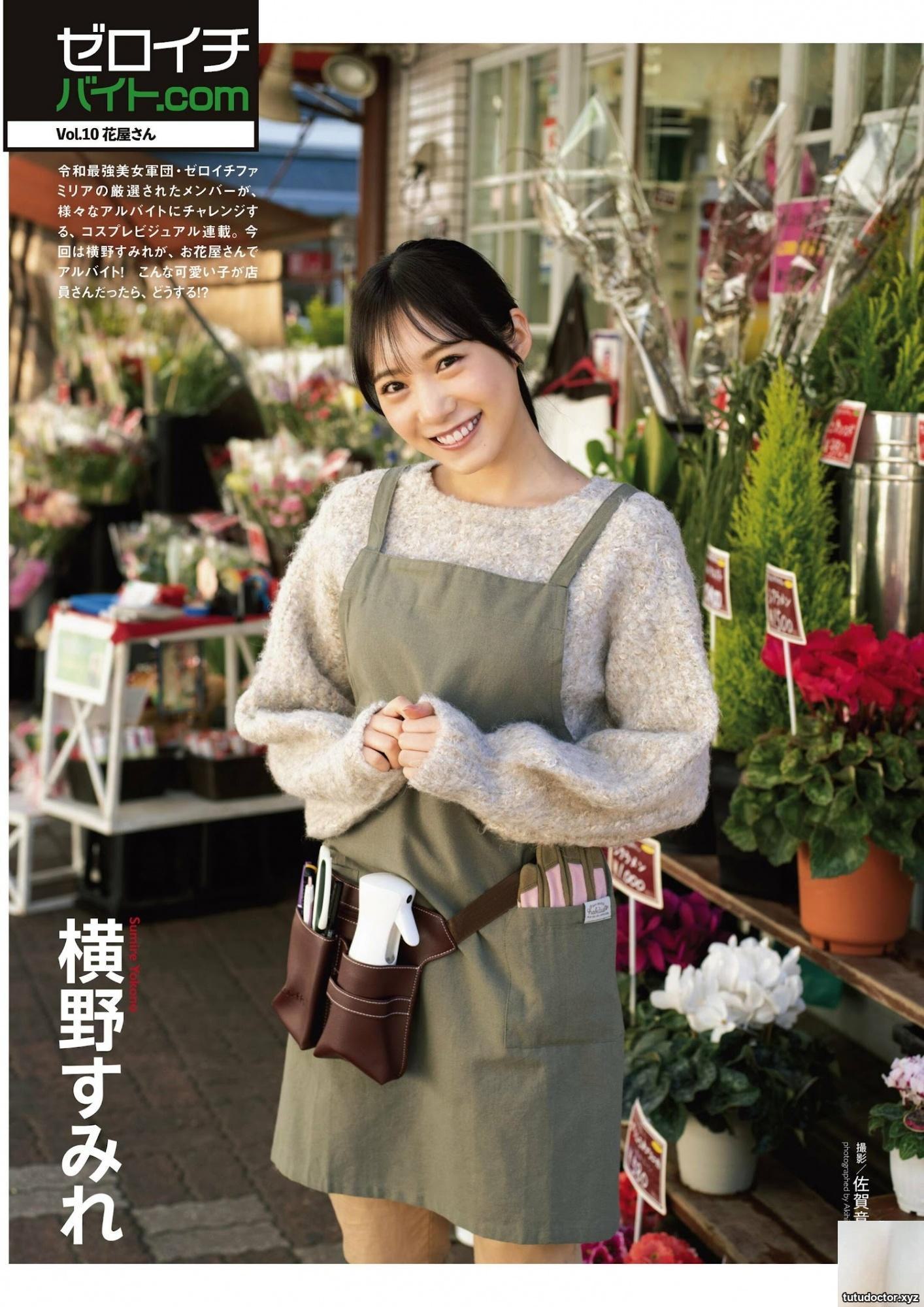 (Yokono Miyuki) Super Q sweet face with high-quality body makes the net love you (8P