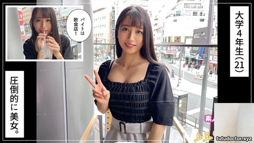 Misaki (21) Amateur Hoi Hoi Z Amateur Gonzo Documentary · photo 2 of 16
