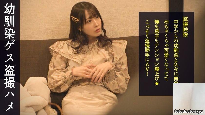 Mizuki: A naive, no-good woman who is attracted to a useless man who values ​​her memories.She is the companion of a pick-up artist.