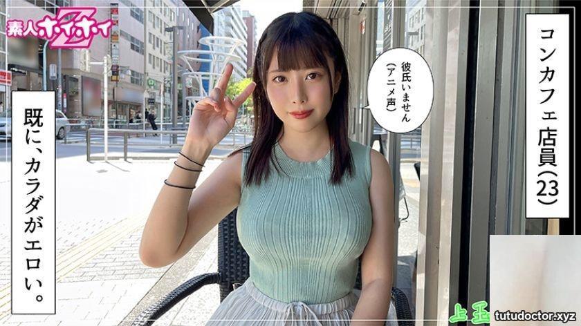 Nakamaru (23) Amateur Hoi Hoi Z Amateur Beautiful Girl Beautiful · photo 2 of 16