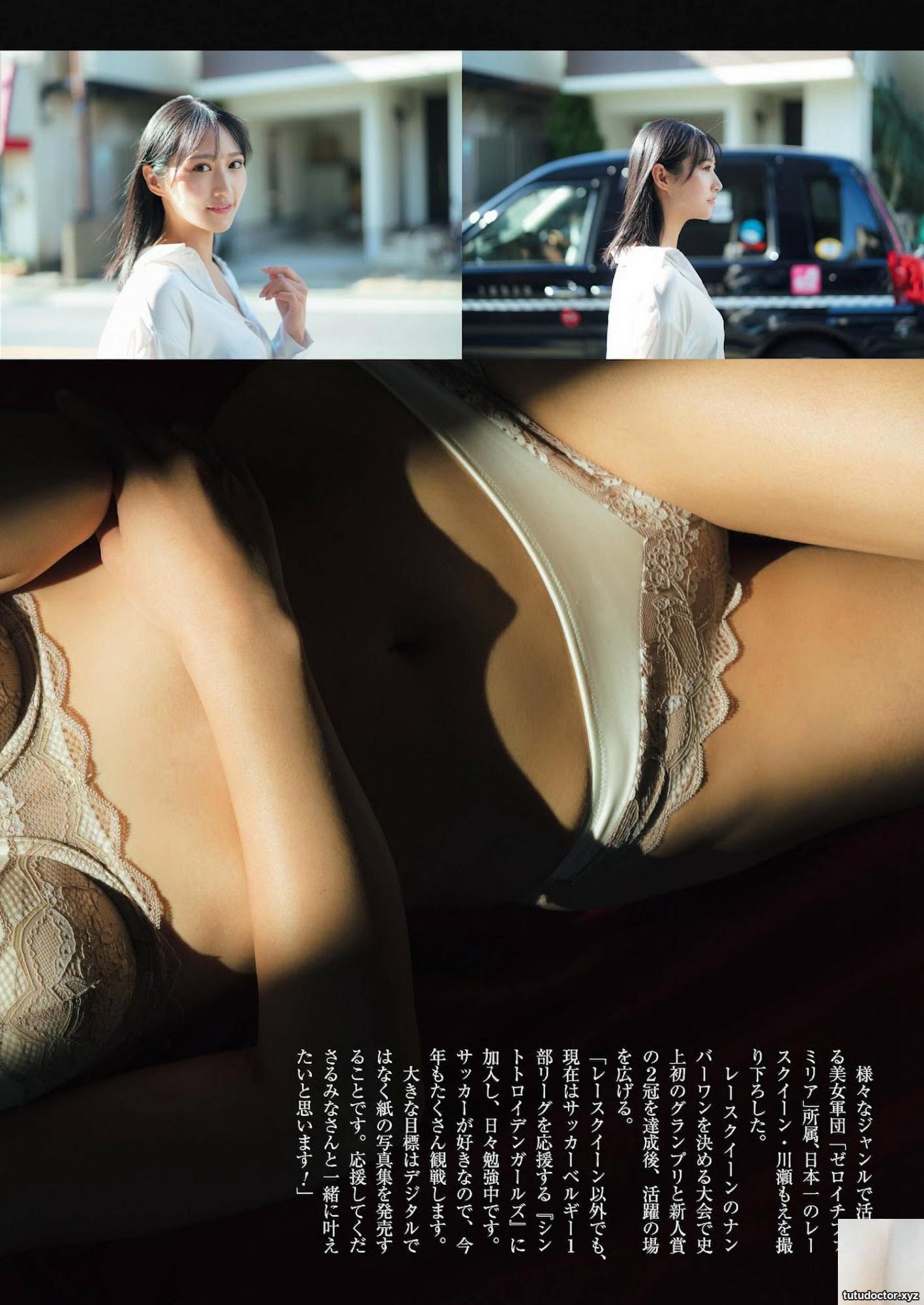 Angelic appearance + devilish figure, the more I look at it, the · photo 3 of 5