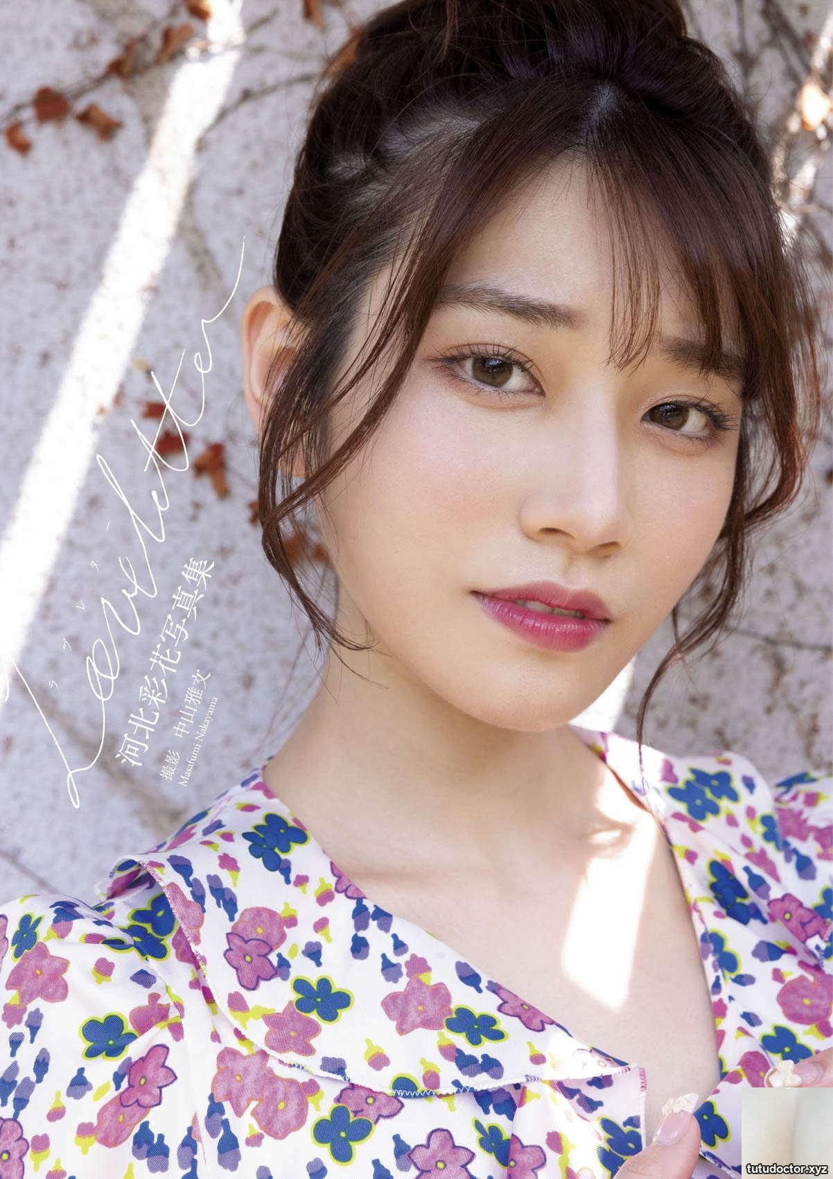 Ayaka Kawakita – Love letter (96P)