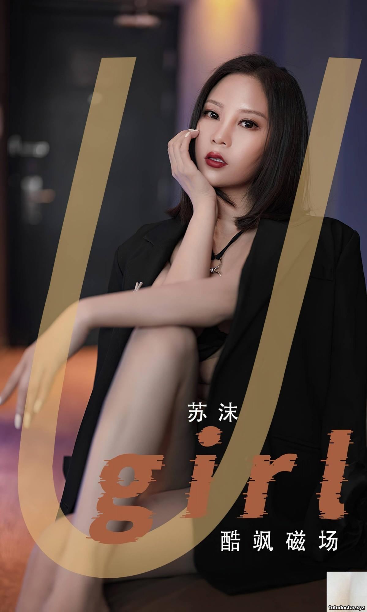 (UGirls) 2023.03.25 No.2566 Su Mo Cool Sa Magnetic Field (35
