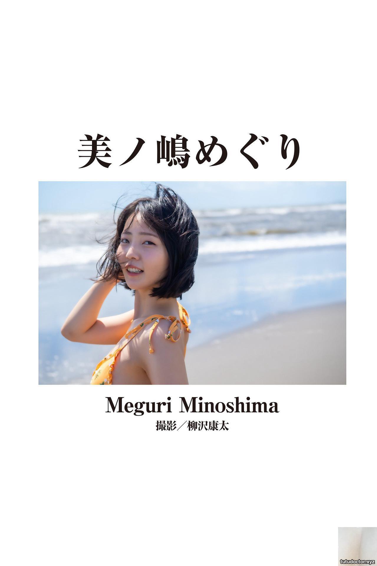(Yuchami) Swimming costumes, true color (10P)