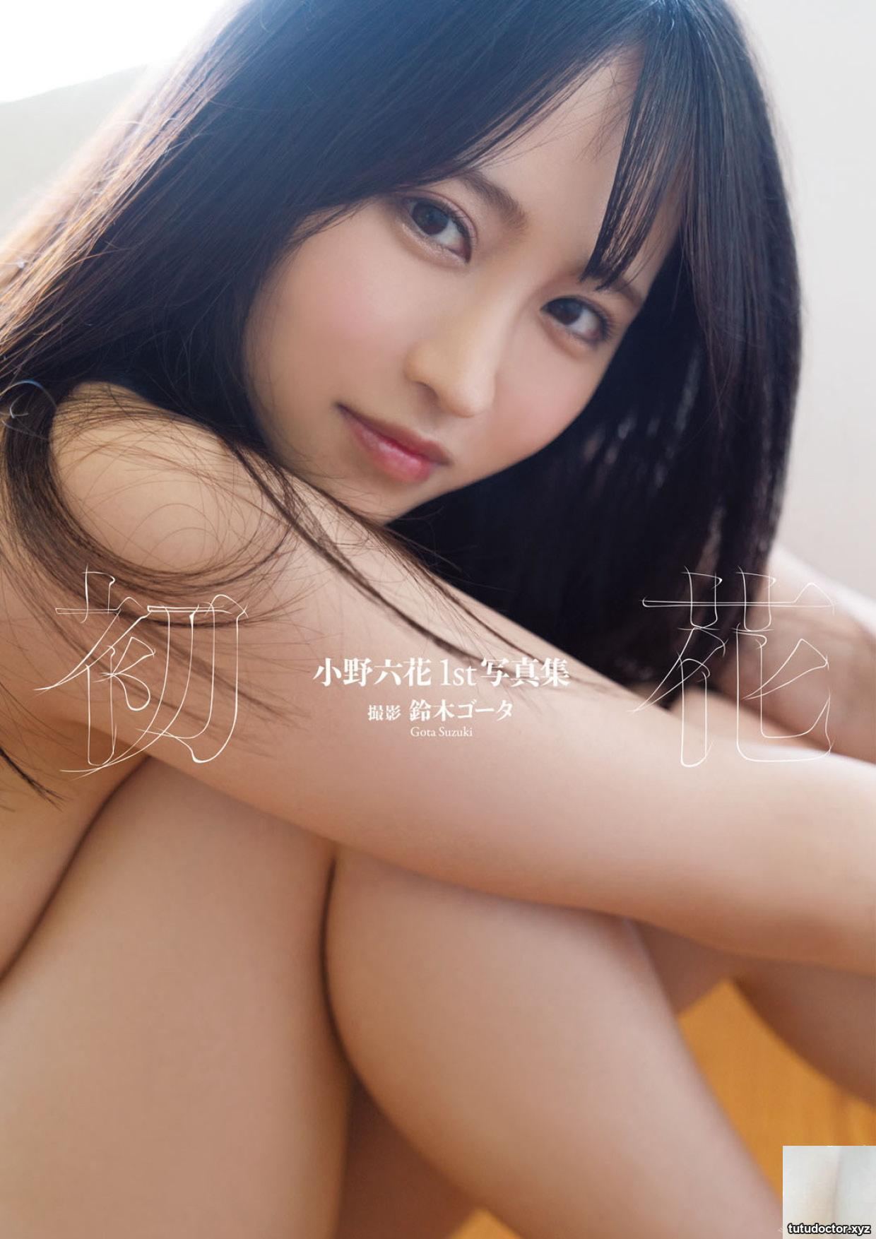 Ono Rikka 1st – First Flower (104P)