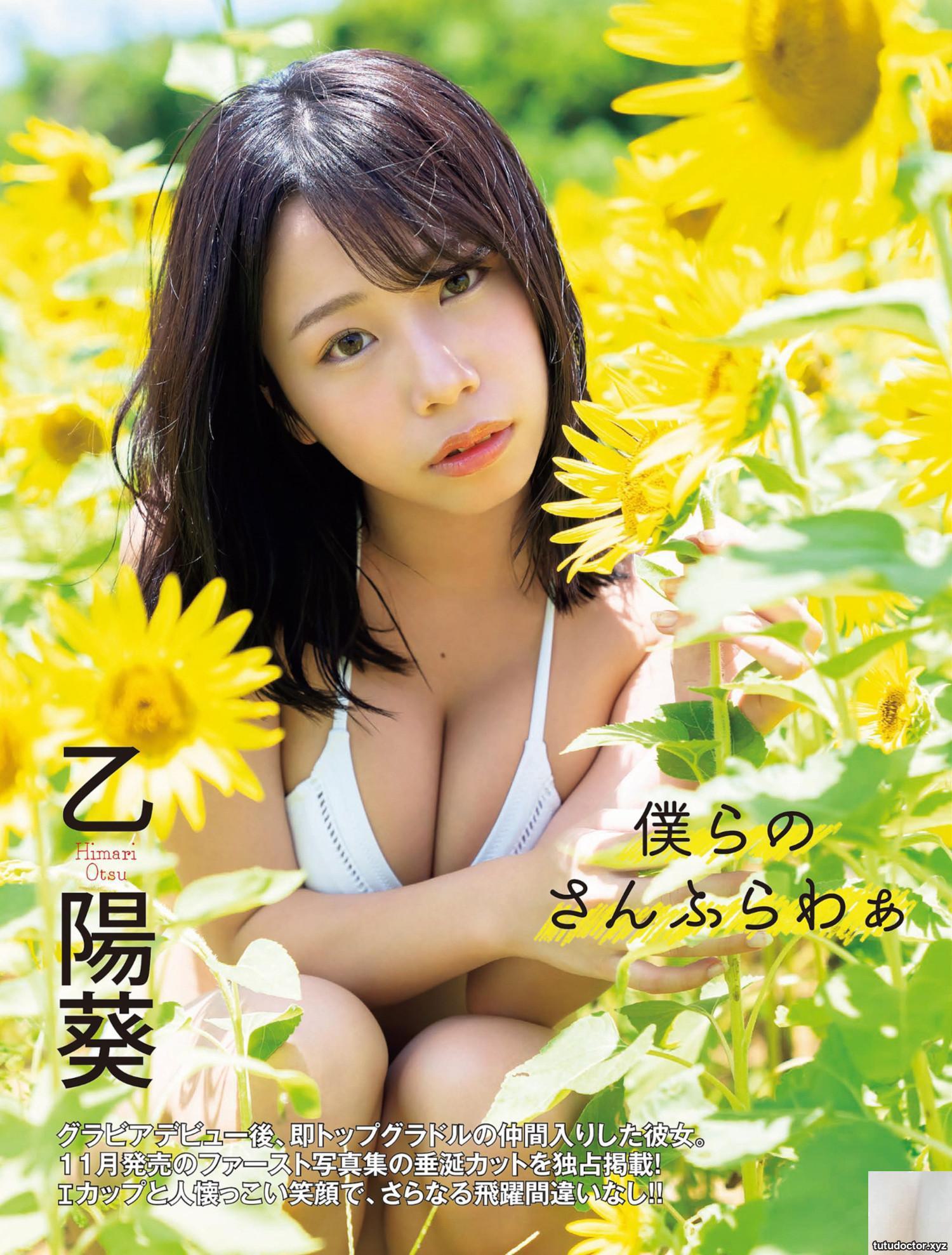 (Otoyo Aoi) The figure is so soft yet powerful that it can’t be contained (7P)