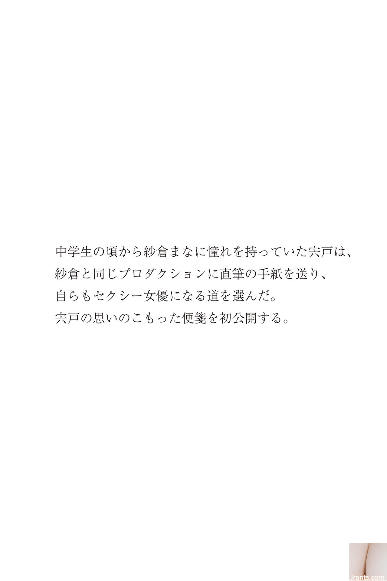 Riho Shishido (Post Digital Photo) Riho Shishido · photo 68 of 73